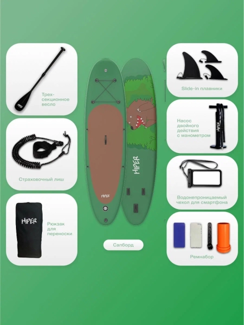 САП доска Hiper SUPB-0147 (320) Hiper SUPB-0147