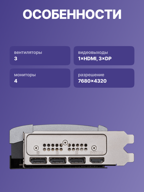 Видеокарта MSI GeForce RTX 5070 Ti 16G VENTUS 3X Видеокарта MSI GeForce RTX 5070 Ti 16G VENTUS 3X