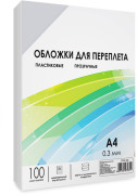 Обложки прозрачные пластиковые А4 0.3 мм 100 шт. Обложки для переплета пластик A4 (0.3 мм) прозрачные 100 шт, ГЕЛЕОС [PCA4-300]