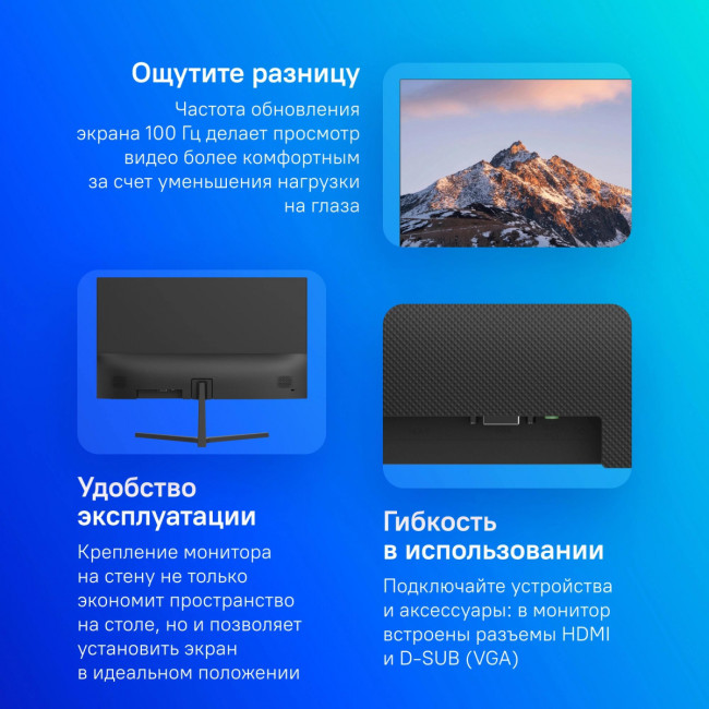 Монитор Dahua DHI-LM22-B200S Монитор Dahua DHI-LM22-B200S