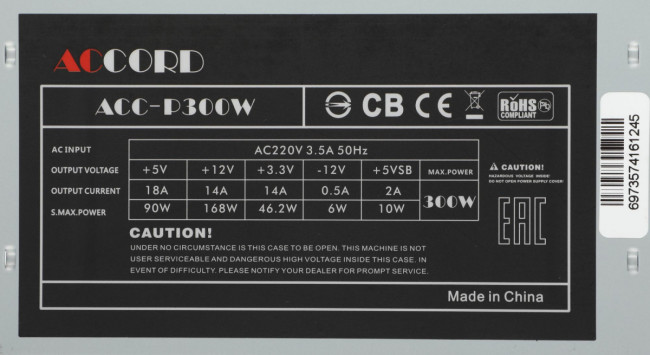 Блок питания Accord ACC-P300W Блок питания Accord ACC-P300W