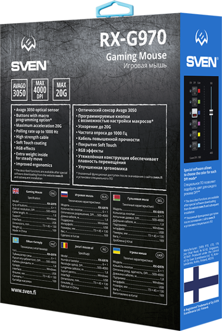 Игровая мышь SVEN RX-G970 USB (6+1кл. 500-4000 DPI, ПО, SoftTouch, подсветка) Sven RX-G970 USB