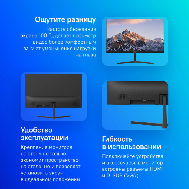 Монитор Dahua DHI-LM24-B200S Монитор Dahua DHI-LM24-B200S