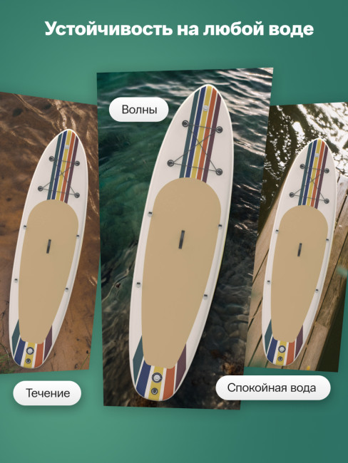 САП доска Hiper SUPB-0150 (335) Hiper SUPB-0150