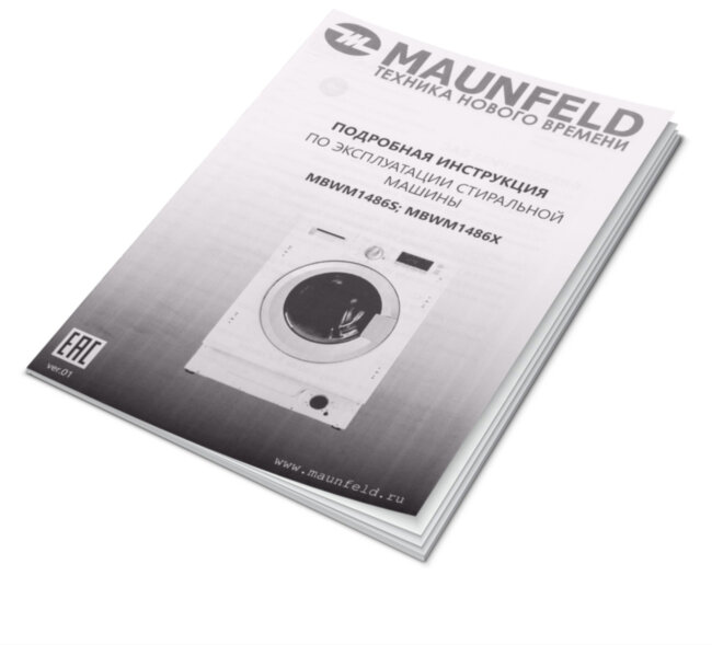 Встраиваемая стиральная машина MAUNFELD Maunfeld MBWM1486S