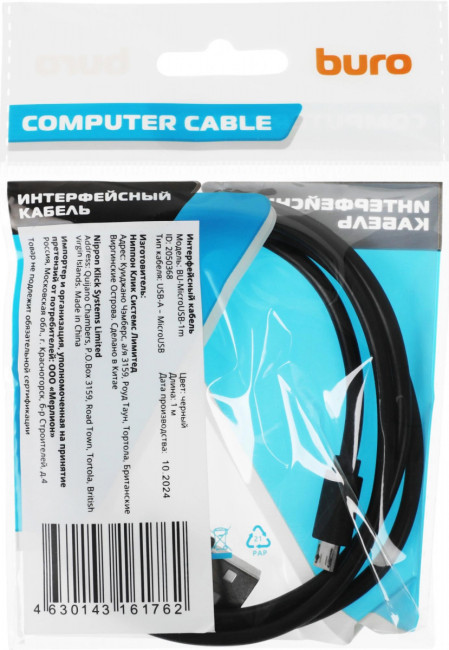 Кабель Buro BU-MICROUSB-1M Кабель Buro BU-MICROUSB-1M