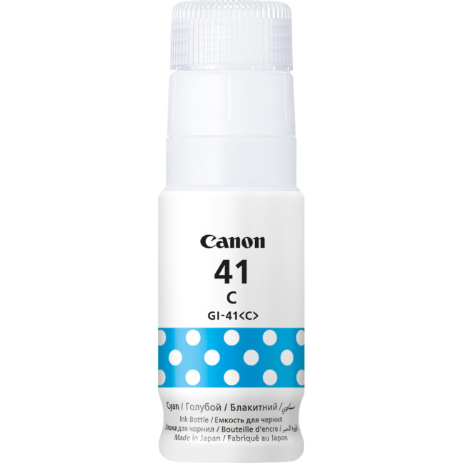 Чернила Canon 3893V833