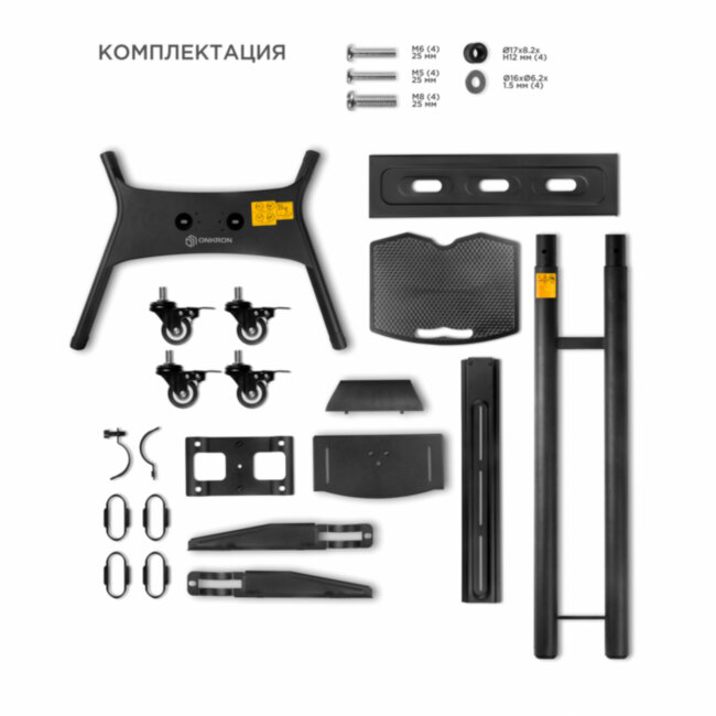Мобильная стойка ONKRON на 1 ТВ ONKRON TS1551