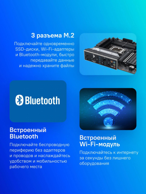 Материнская плата ASUS TUF GAMING B860M-PLUS WIFI Материнская плата ASUS TUF GAMING B860M-PLUS WIFI
