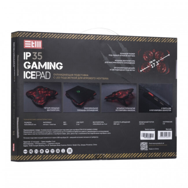 Подставка для ноутбука STM IP35 Black STM IP35 Black