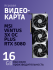 Видеокарта MSI GeForce RTX 5080 16G VENTUS 3X OC PLUS Видеокарта MSI GeForce RTX 5080 16G VENTUS 3X OC PLUS