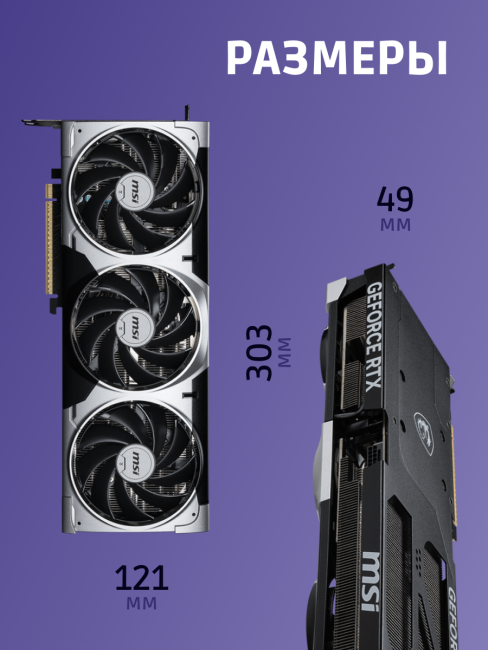 Видеокарта MSI GeForce RTX 5080 16G VENTUS 3X OC PLUS Видеокарта MSI GeForce RTX 5080 16G VENTUS 3X OC PLUS