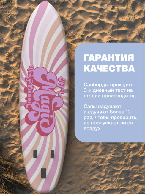 САП доска Hiper SUPB-0151 (335) Hiper SUPB-0151