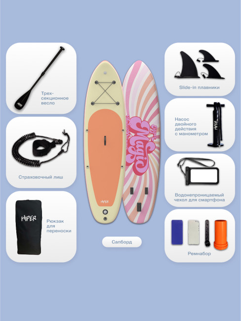 САП доска Hiper SUPB-0151 (335) Hiper SUPB-0151