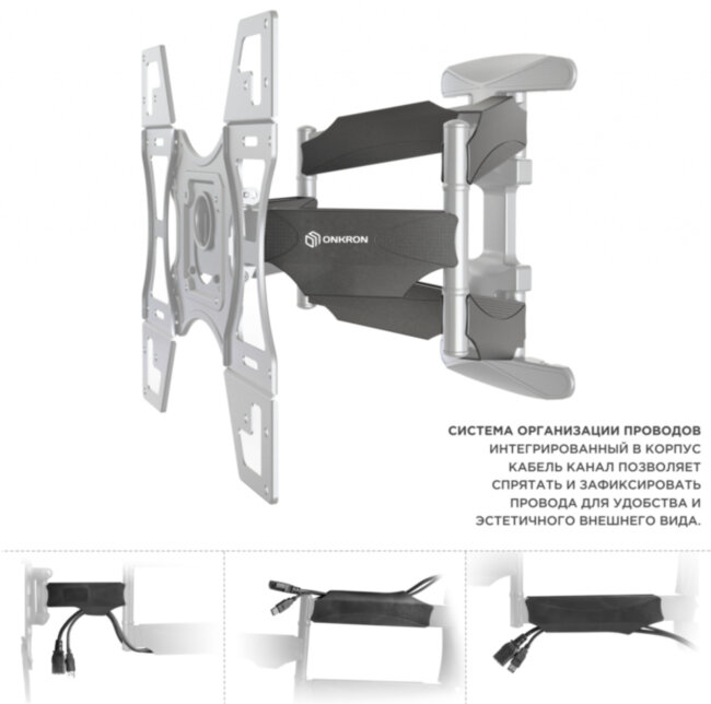 Кронштейн ONKRON ONKRON M15 Black