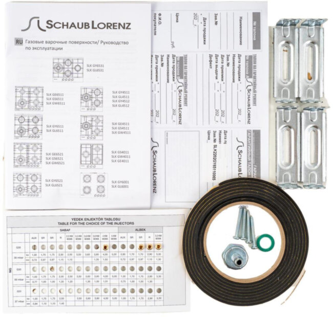 Встраиваемые газовые панели Schaub Lorenz Schaub Lorenz SLK GY6511