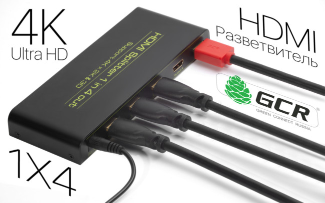 Greenconnect Разветвитель v1.4 HDMI 1на 4 выхода, 4K2K 30Hz /1080p 120Hz + индикация серия Greenline GL-v104C Greenconnect HDMI (f) to 4 x HDMI (f)