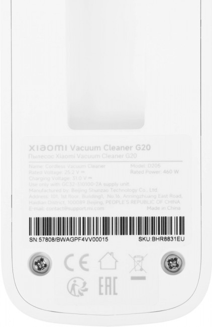 Пылесос вертикальный Xiaomi BHR8831EU Пылесос вертикальный Xiaomi BHR8831EU