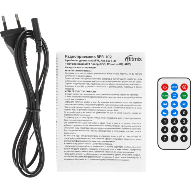 Радиоприёмник портативный RITMIX RPR-102 Бук Радиоприёмник портативный RITMIX RPR-102 Бук