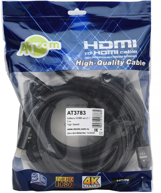 Кабель HDMI 5 м (HIGH speed, Metal gold, в чулке, в пакете) ATcom HDMI 2.1 (m) - HDMI 2.1 (m) 5 м