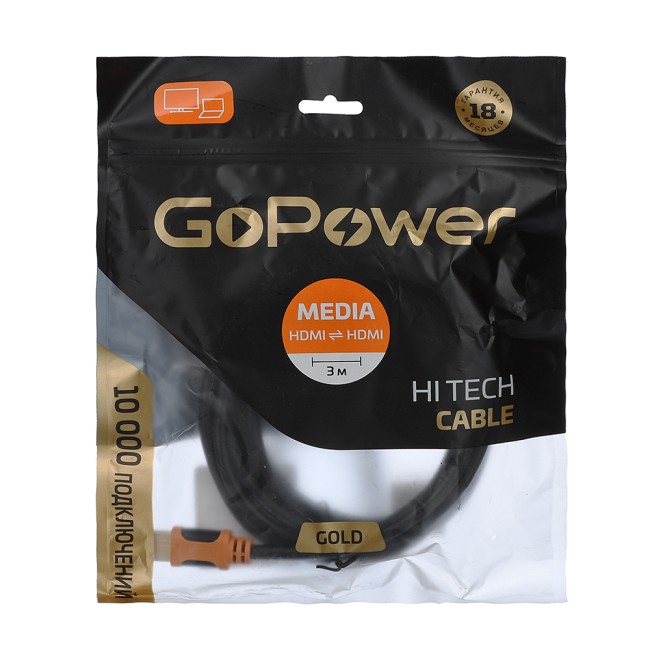 Кабель GoPower 00-00027309 Кабель GoPower 00-00027309