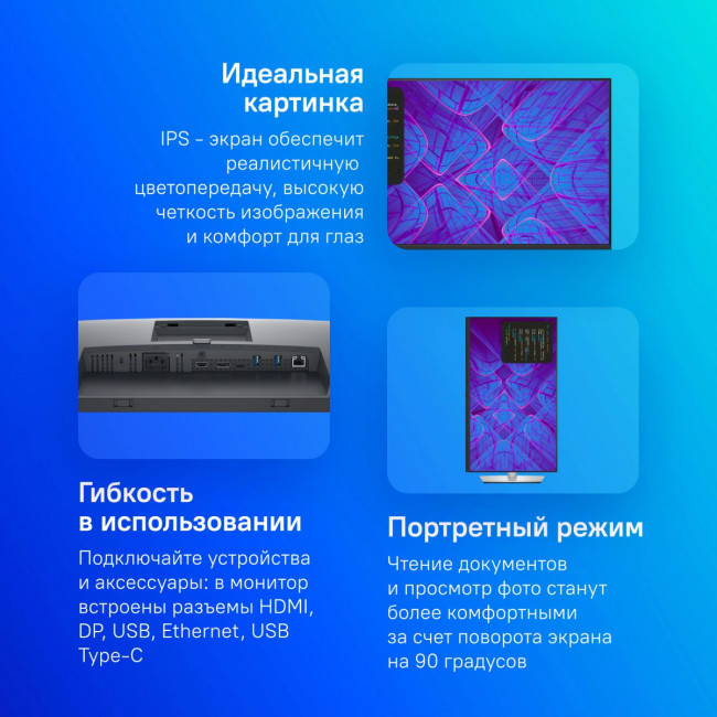 Монитор Dell 210-BDFZ Монитор Dell 210-BDFZ
