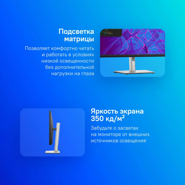 Монитор Dell 210-BDFZ Монитор Dell 210-BDFZ