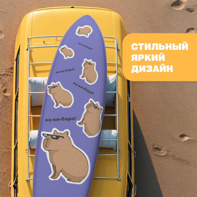 САП доска Hiper SUPB-0152 (355) Hiper SUPB-0152