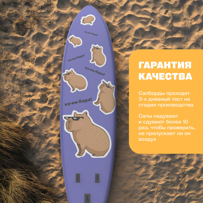 САП доска Hiper SUPB-0152 (355) Hiper SUPB-0152