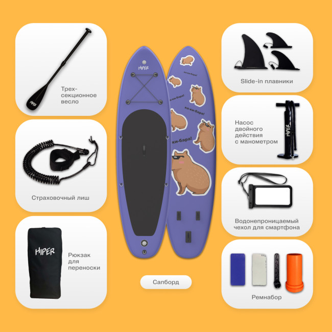 САП доска Hiper SUPB-0152 (355) Hiper SUPB-0152