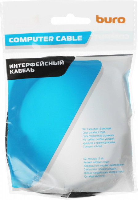 Кабель Buro BU-USB-AC-2M Кабель Buro BU-USB-AC-2M
