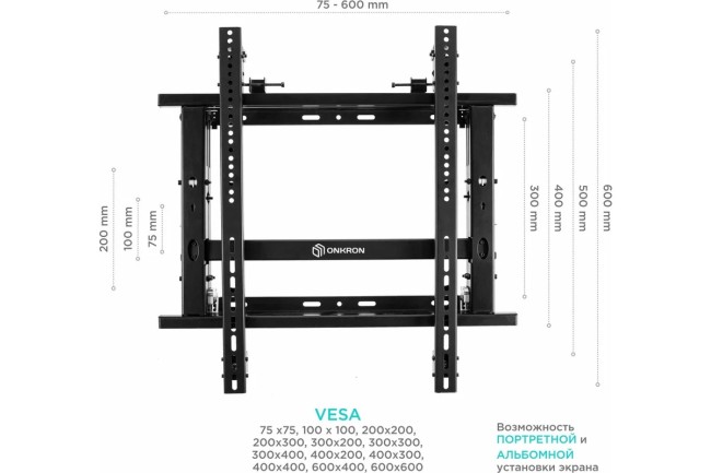 Кронштейн для ВИДЕОСТЕН ONKRON ONKRON ONKRON PRO7G BLACK