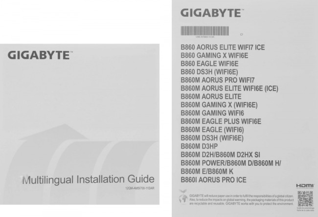 Материнская плата Gigabyte B860M GAMING X WIFI6E Материнская плата Gigabyte B860M GAMING X WIFI6E