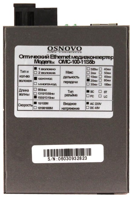 Медиаконвертер OSNOVO OMC-100-11S5b
