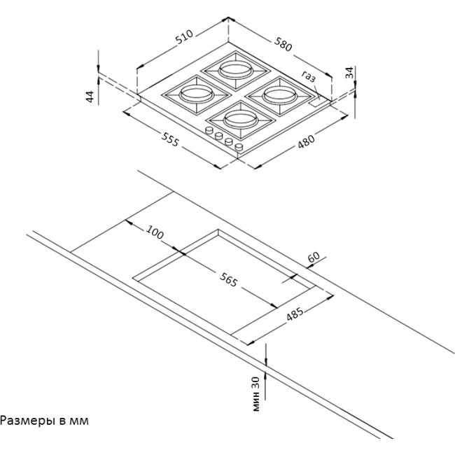 Встраиваемая варочная панель KORTING Korting HG 645 CRN