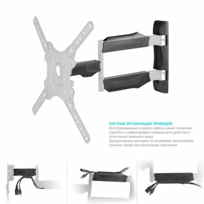 Кронштейн ONKRON ONKRON M4 Black