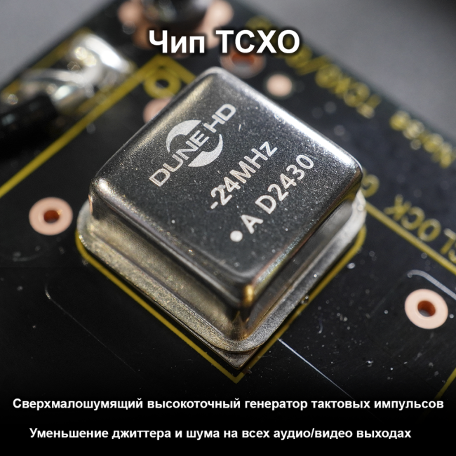 Медиаплеер Dune HD Dune HD D1009 Медиаплеер Dune HD Dune HD D1009