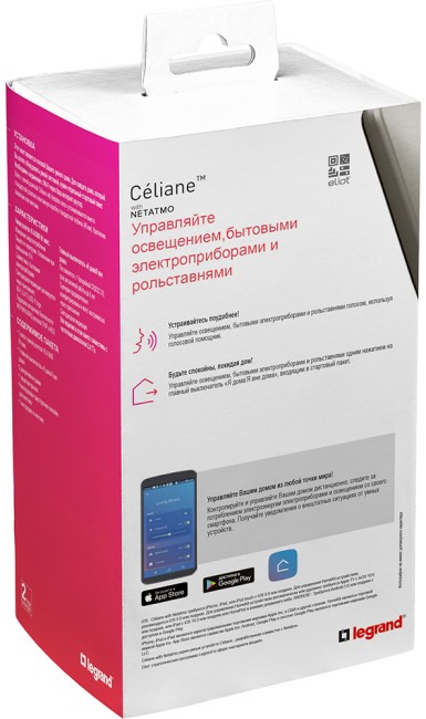 CLN ГРФ Стартовый пакет умн. Стартовый комплект умного дома Legrand серия Celiane with NETATMO, Цвет Графит. Состоит: Шлюз WiFi + Умная розетка с заземлением 16А, 230В + Главный беспроводной выключатель + Рамки в комплекте + Многоразовые наклейки для монт