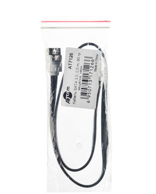 Кабель SATA 3.0, 0.5 м,  угловой, защелка, черный ATcom SATA (m) - SATA (m) 0.5 м