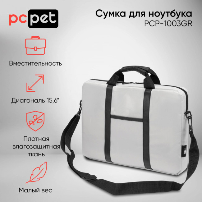 Сумка для ноутбука 15.6" PC PET PCP-1003GR Сумка для ноутбука 15.6" PC PET PCP-1003GR