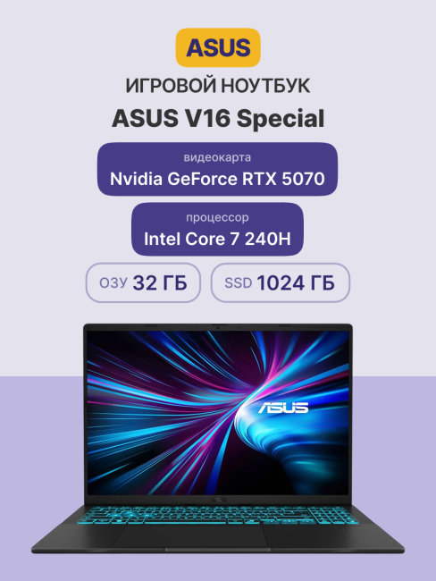 Ноутбук ASUS V3607VP-RP031