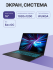 Ноутбук ASUS V3607VP-RP031