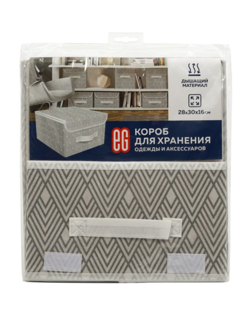 Короб для хранения Короб для хранения Geometry 28x30x16 Короб для хранения Короб для хранения Geometry 28x30x16