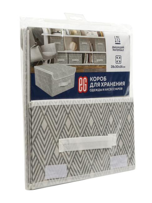 Короб для хранения Короб для хранения Geometry 28x30x16 Короб для хранения Короб для хранения Geometry 28x30x16