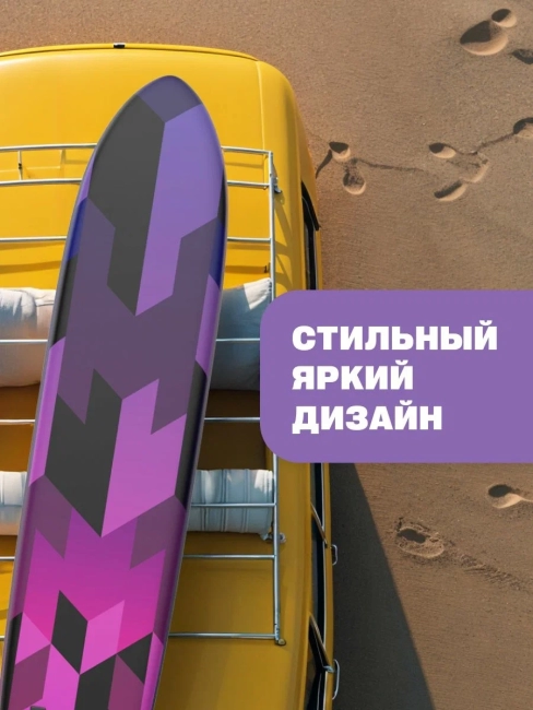 САП доска Hiper SUPB-0154 (425) Hiper SUPB-0154