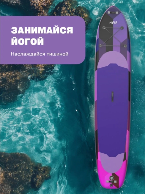 САП доска Hiper SUPB-0154 (425) Hiper SUPB-0154