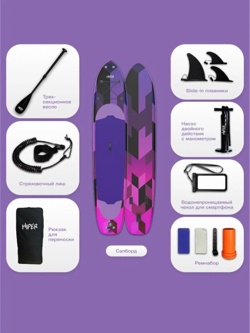 САП доска Hiper SUPB-0154 (425) Hiper SUPB-0154