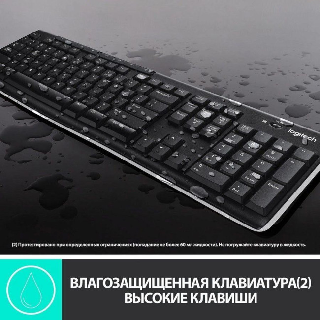 Клавиатуры Logitech 920-003381 Клавиатуры Logitech 920-003381
