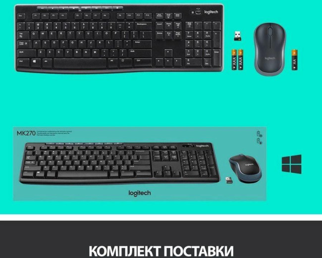 Клавиатуры Logitech 920-003381 Клавиатуры Logitech 920-003381