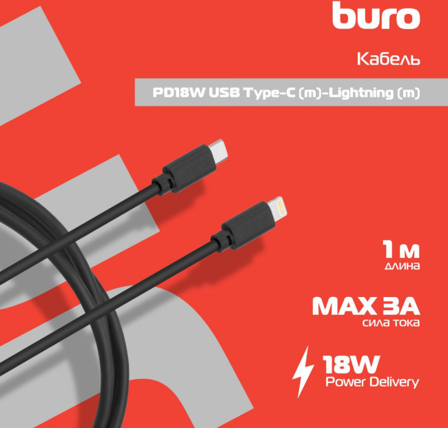 Кабель Buro PD18W Кабель Buro PD18W